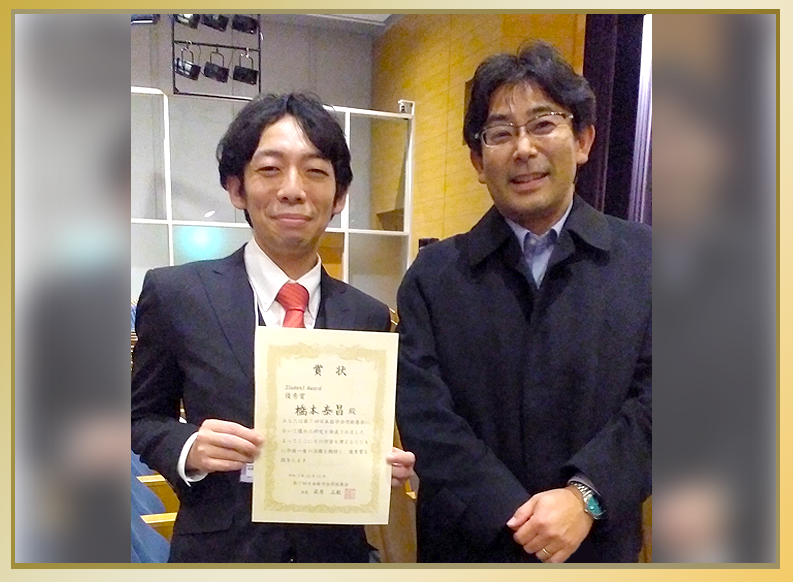 神経カジノ オンライン
所 遺伝子疾患治療カジノ オンライン
部 橋本泰昌 カジノ オンライン
員が「第7回日本筋学会学術集会」にてStudent Award優秀賞を受賞しました